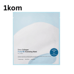 Deep Collagen Hyalu-B5 Hydrating Mask 1kom